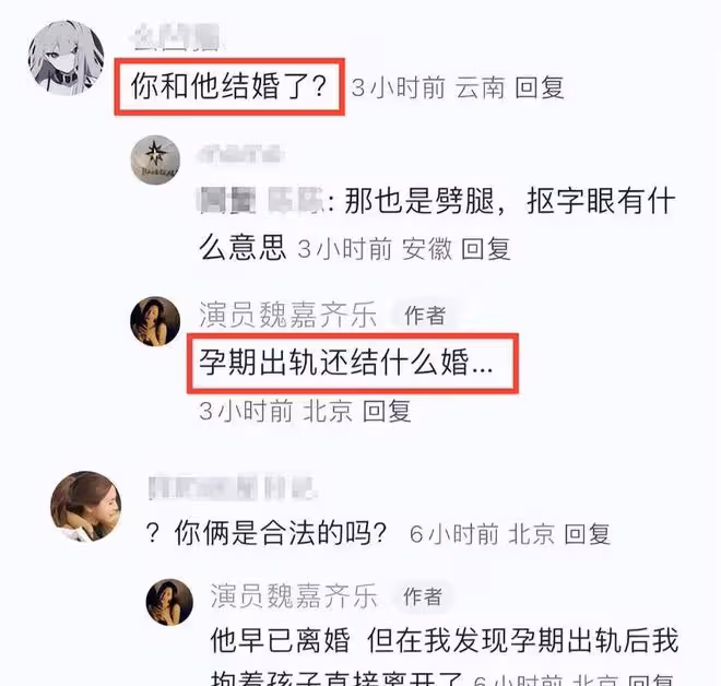 夏東海飾演者高亞麟被爆孕期出軌98年女演員,家暴妻子,人設崩塌