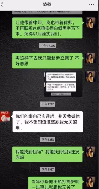 夏東海飾演者高亞麟被爆孕期出軌98年女演員,家暴妻子,人設崩塌