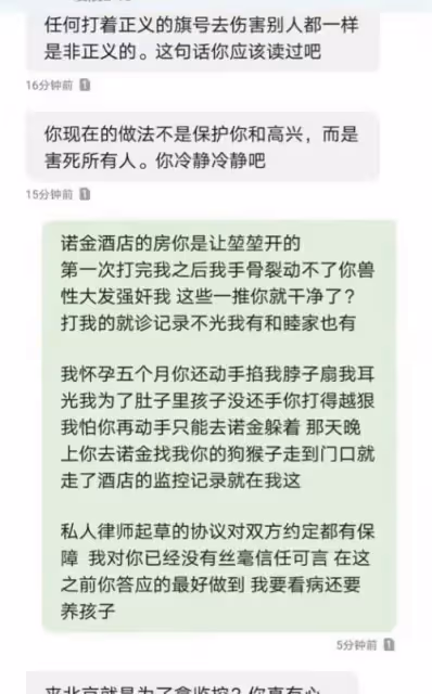 夏東海飾演者高亞麟被爆孕期出軌98年女演員,家暴妻子,人設崩塌