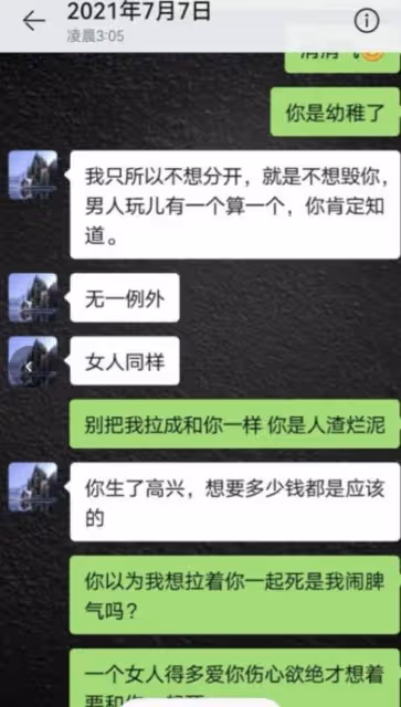 夏東海飾演者高亞麟被爆孕期出軌98年女演員,家暴妻子,人設崩塌