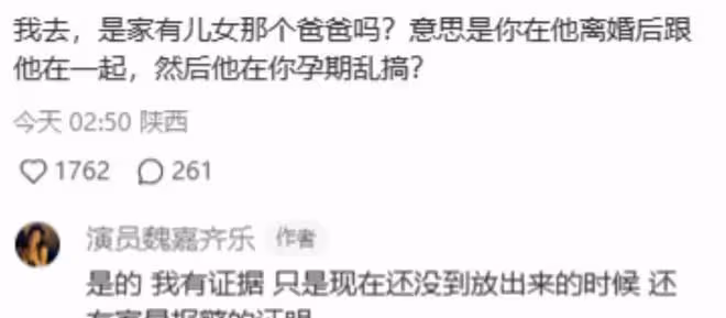 夏東海飾演者高亞麟被爆孕期出軌98年女演員,家暴妻子,人設崩塌