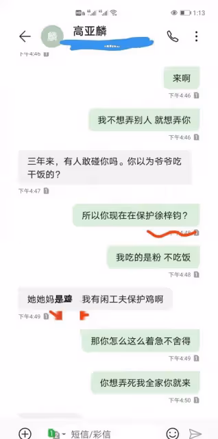 《家有兒女》夏東海塌了!前女友控訴其孕期家暴,出軌26歲女演員
