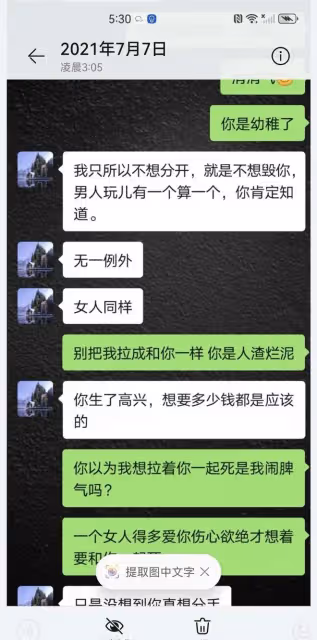 《家有兒女》夏東海塌了!前女友控訴其孕期家暴,出軌26歲女演員