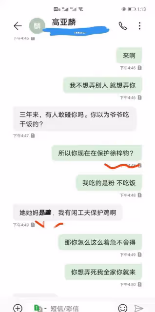 《家有兒女》夏東海塌了!前女友控訴其孕期家暴,出軌26歲女演員