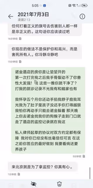 《家有兒女》夏東海塌了!前女友控訴其孕期家暴,出軌26歲女演員
