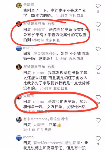 《家有兒女》夏東海塌了!前女友控訴其孕期家暴,出軌26歲女演員