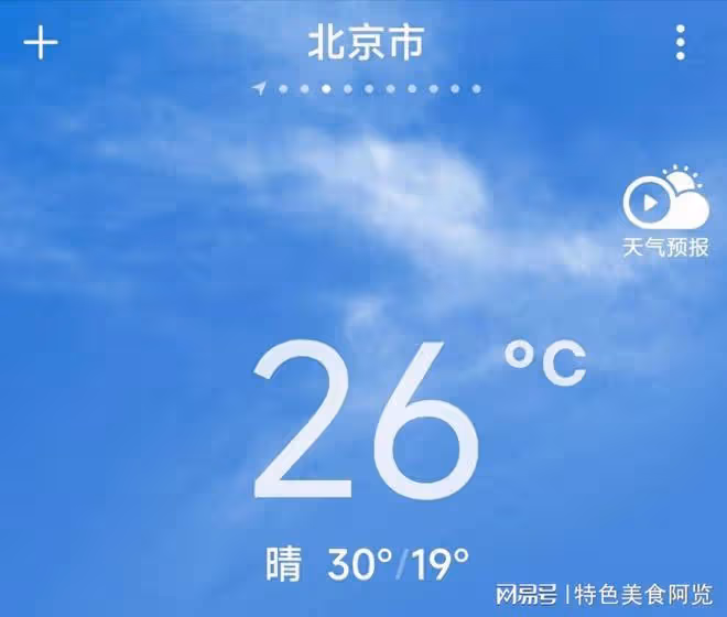 夏吃豆,勝吃肉!立夏後建議常吃3菜1粥,清熱化濕,補虛養生