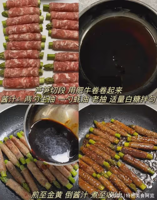 老公牌家常菜,越吃越上癮,越看越喜歡,你們也來看看吧
