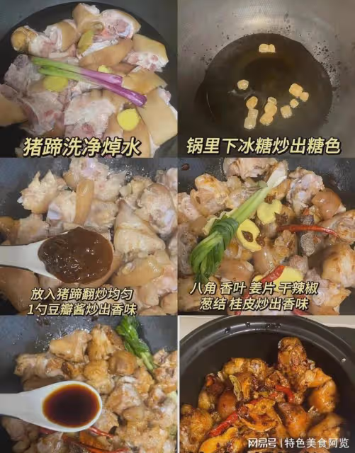 老公牌家常菜,越吃越上癮,越看越喜歡,你們也來看看吧
