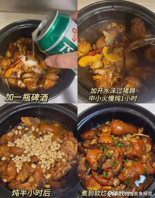 老公牌家常菜,越吃越上癮,越看越喜歡,你們也來看看吧