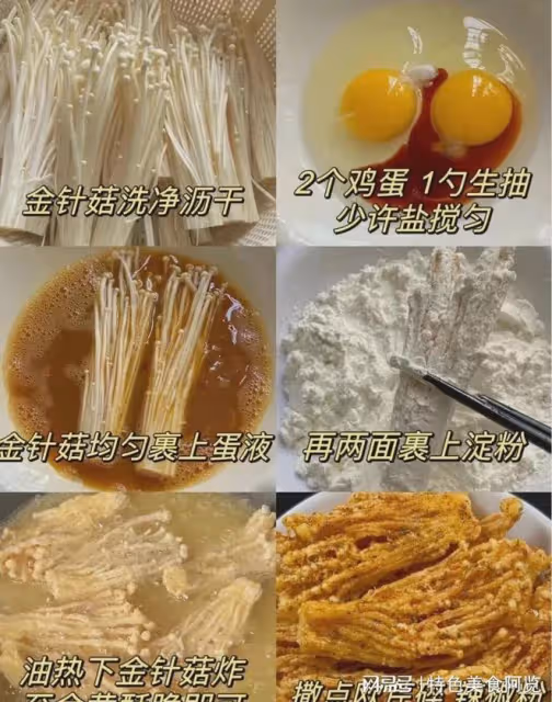 老公牌家常菜,越吃越上癮,越看越喜歡,你們也來看看吧