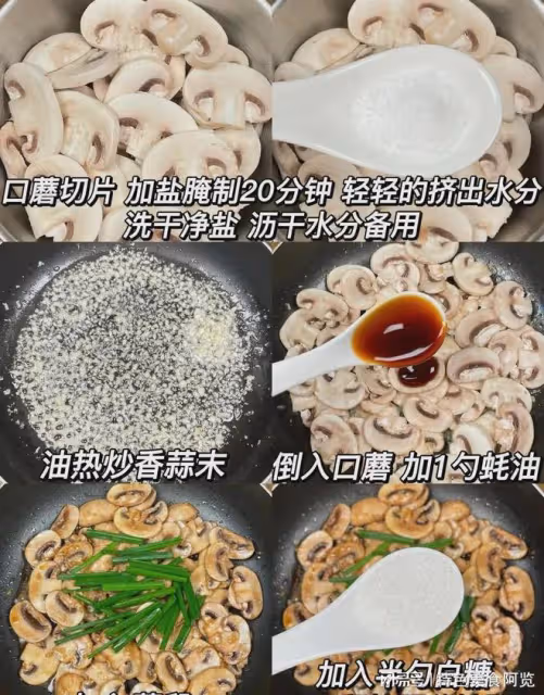 老公牌家常菜,越吃越上癮,越看越喜歡,你們也來看看吧