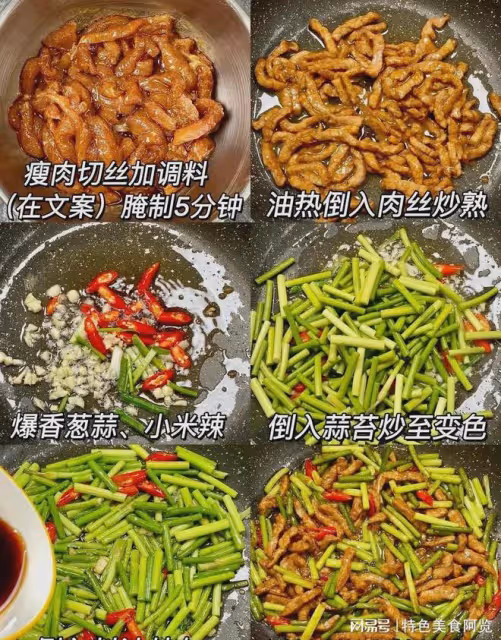 老公牌家常菜,越吃越上癮,越看越喜歡,你們也來看看吧
