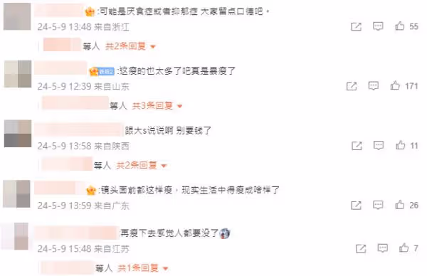 Makiyo暴瘦剩42公斤登熱搜！　骨感模樣掀討論：感覺人都要沒了