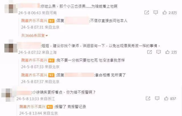 51歲男星被毀滅式爆料！孕期家暴劈腿　劇組稱「老師很辛苦，不知情」