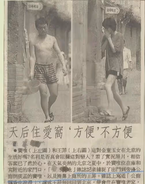 身敗名裂、事業盡毀,那些不拉窗簾被偷拍的明星,有誰銷聲匿跡了