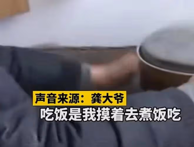 七旬大爺結婚六年,給對方35萬卻未同居一天,報警後發現並未領證