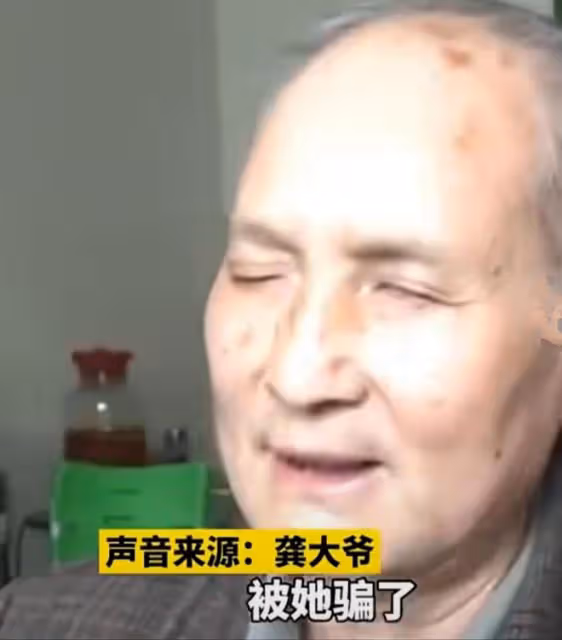 七旬大爺結婚六年,給對方35萬卻未同居一天,報警後發現並未領證
