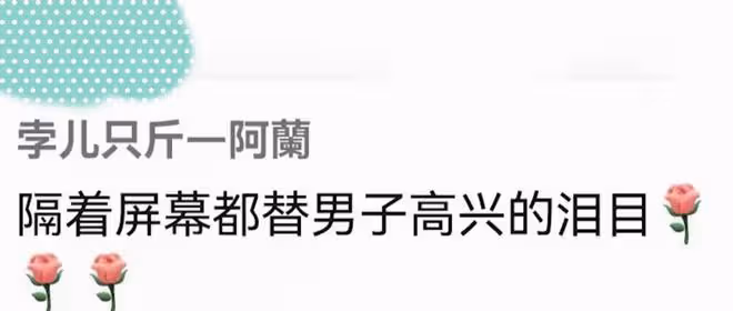 小時候母親就去世記不得樣貌,男子在戶政找到母親相片,紅了眼眶