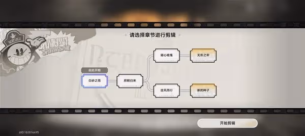 《崩壞：星穹鐵道》2.2驚夢大危機活動攻略