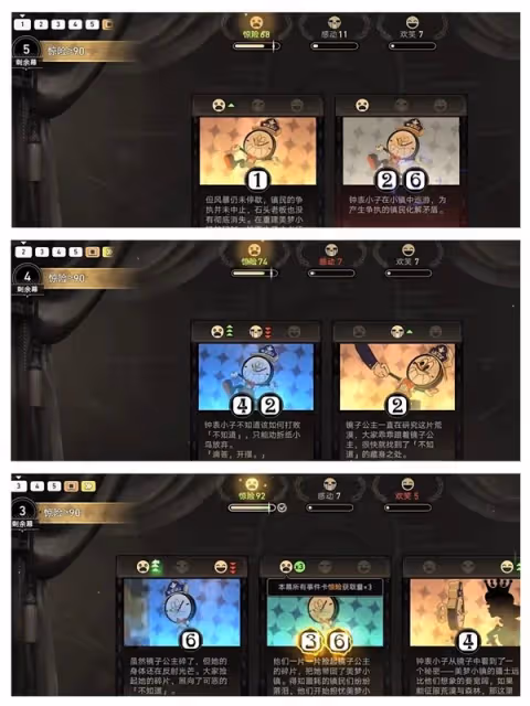 《崩壞：星穹鐵道》2.2驚夢大危機活動攻略