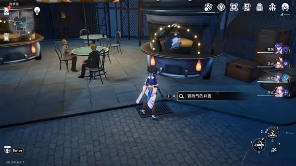 《崩壞：星穹鐵道》總而言之很酷成就攻略