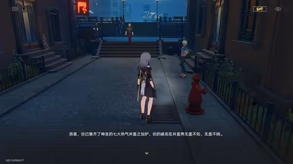 《崩壞：星穹鐵道》總而言之很酷成就攻略
