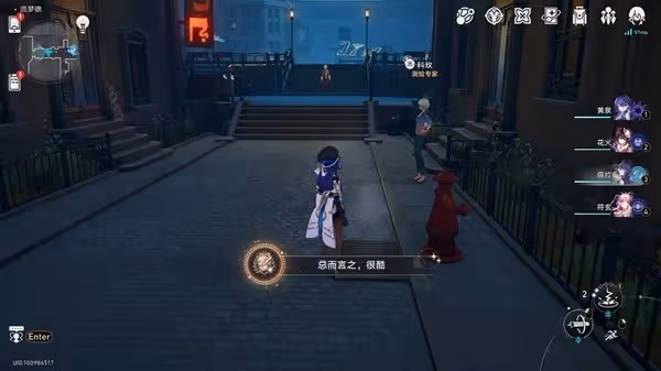 《崩壞：星穹鐵道》總而言之很酷成就攻略