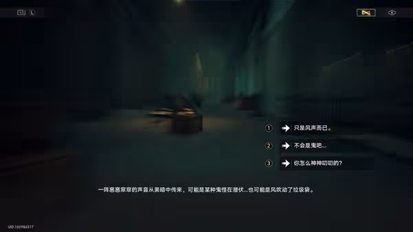 《崩壞：星穹鐵道》2.2流夢礁王下一桶點位