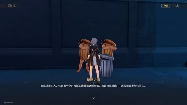 《崩壞：星穹鐵道》2.2流夢礁王下一桶點位