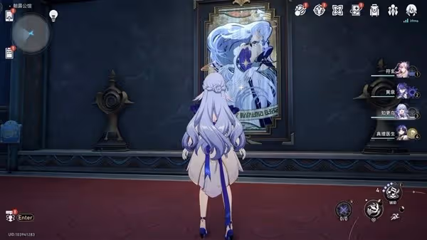 《崩壞:星穹鐵道》金衣女人成就獲取方法