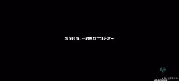 《原神》遲來的歸鄉任務完成方法