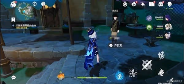 《原神》遲來的歸鄉任務完成方法