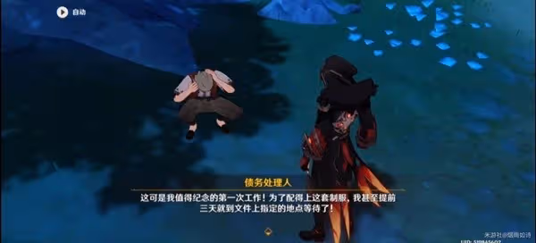 《原神》遲來的歸鄉任務完成方法