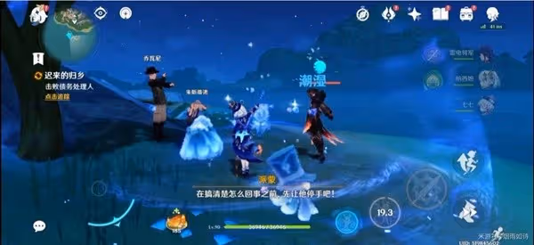 《原神》遲來的歸鄉任務完成方法
