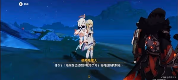 《原神》遲來的歸鄉任務完成方法