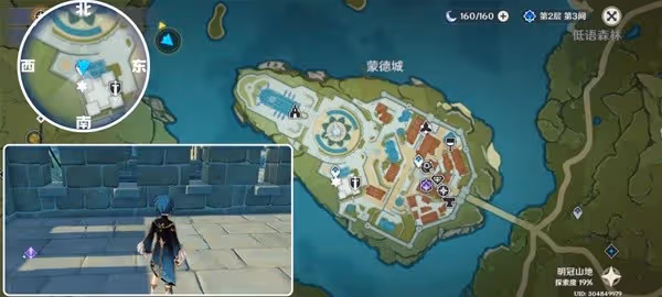 《原神》蒙德地區華麗寶箱位置一覽