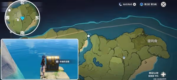 《原神》蒙德地區華麗寶箱位置一覽