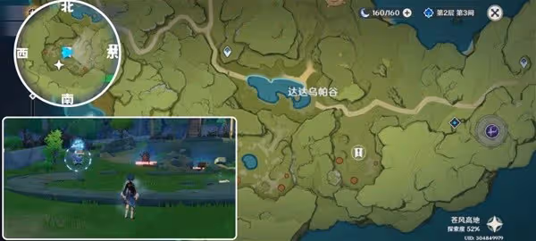 《原神》冢里最好的劍成就獲取方法