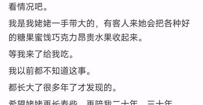 老人對待孫子和外孫真能一視同仁嗎？網友們各抒己見