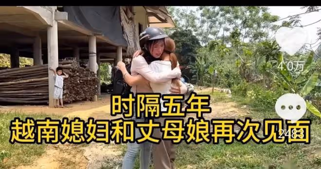 紫霞和小秋，同是越南媳婦，為何差距這麼大呢？