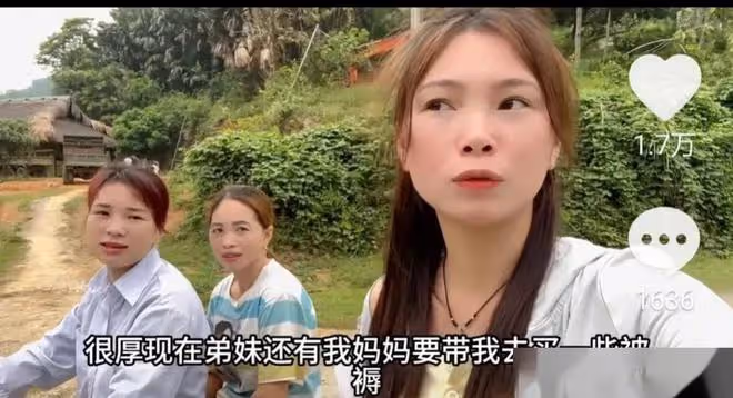 紫霞和小秋，同是越南媳婦，為何差距這麼大呢？