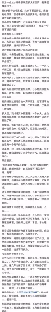 離婚後你付出的代價有多大?看完網友的回答我沉默了!
