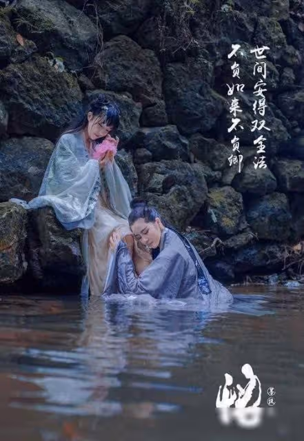 男女關係,其實就是性關係