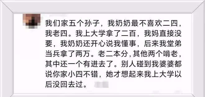 生活在偏心的家庭里是什麼體驗？網友：明白了我不願意回家的原因