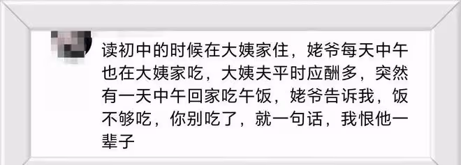 生活在偏心的家庭里是什麼體驗？網友：明白了我不願意回家的原因