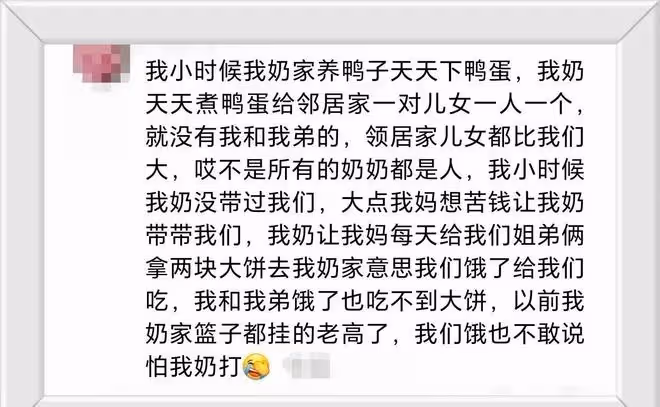 生活在偏心的家庭里是什麼體驗？網友：明白了我不願意回家的原因