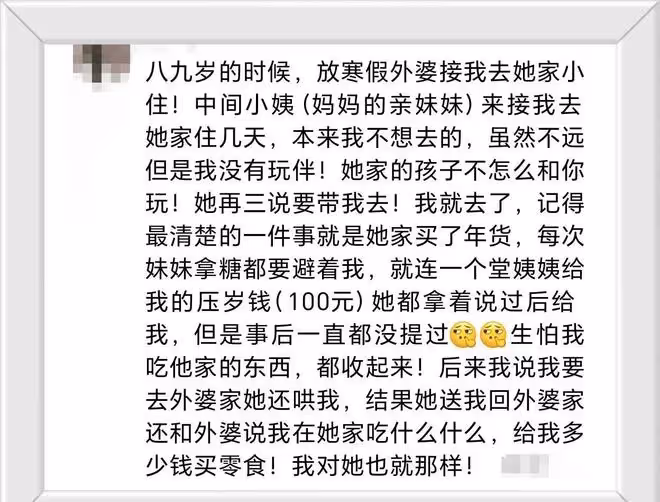 生活在偏心的家庭里是什麼體驗？網友：明白了我不願意回家的原因