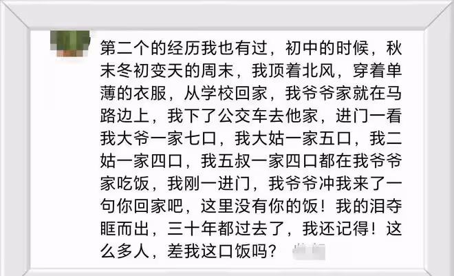 生活在偏心的家庭里是什麼體驗？網友：明白了我不願意回家的原因
