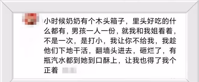 生活在偏心的家庭里是什麼體驗?網友:明白了我不願意回家的原因